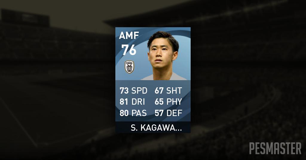 eFootball SUPERSTAR on X: [NEW] Shinji Kagawa's Epic @ManUtd version has  been added #eFootball2023 ! 